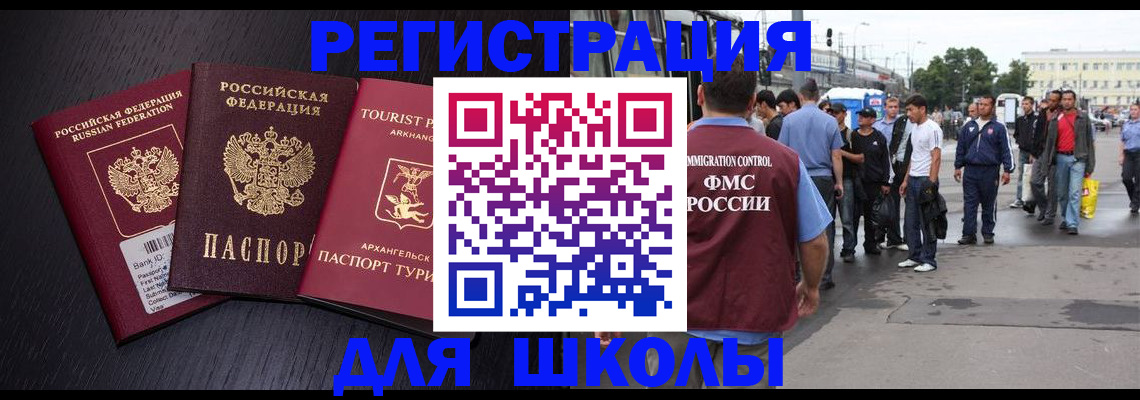 пропишу в квартире в Кабардино-Балкарии