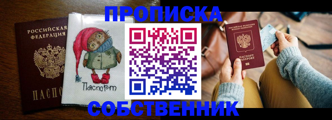 прописка для кредита в Кабардино-Балкарии